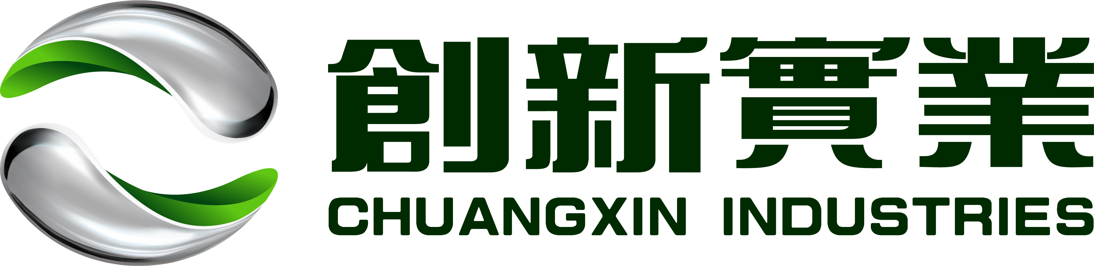 创新国际
